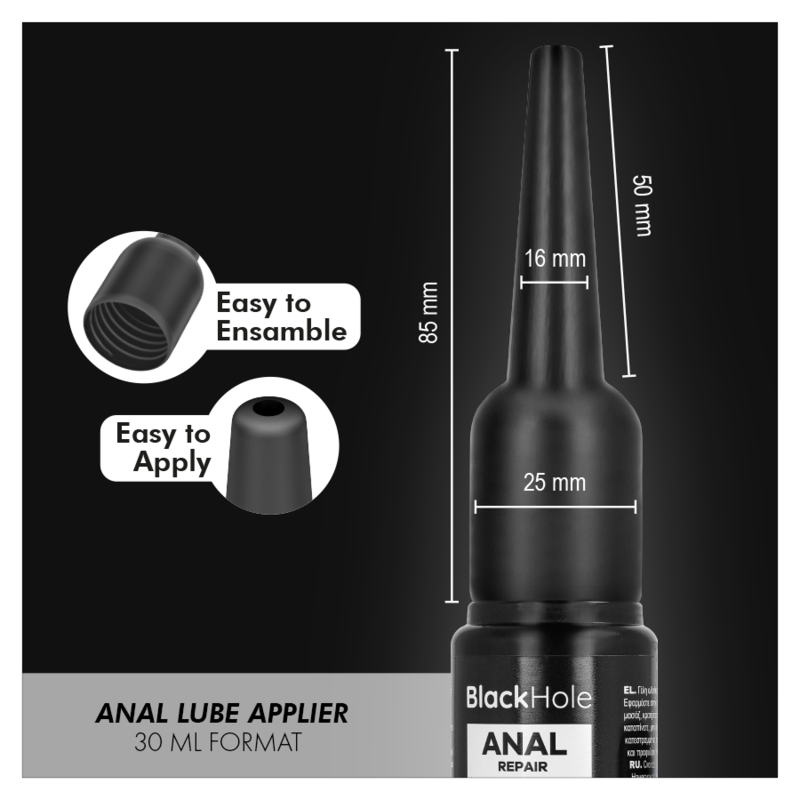 Applicateur de lubrifiant anal taille S 30 ml – Black Hole